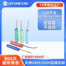 韩国KC认证3.7V 18650锂电池适用于按摩设备灯具照明宠物电子用品