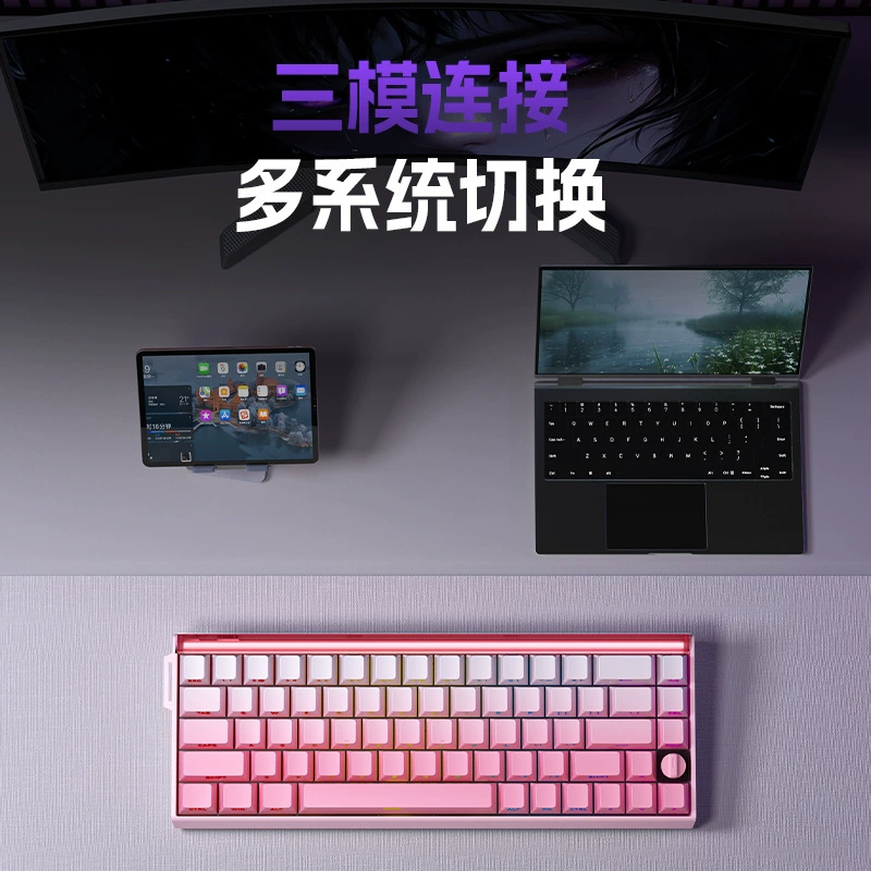 Механическая клавиатура Langtu BOOM68, трёхрежимная, магнитные оси, RGB, беспроводная