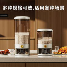 米桶防虫防潮密封米缸家用装米面大米收纳盒储米箱杂粮食品级米箱