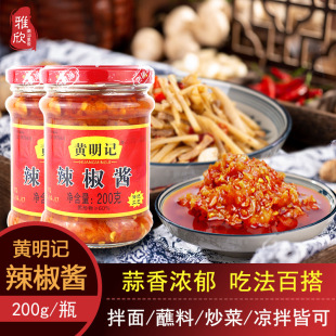 �S��ӛ�����u��������200g�����������خa����պ�u��ζ��߅�t