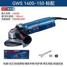 BOSCH����GWS14-150CI��ĥ�C14-125늄�ĥ��C1400���ٴ�ĥ�и�C