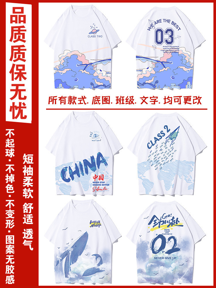 전신 인쇄 폭발 5