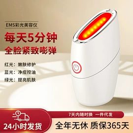 电子美容仪;强脉冲脱毛仪（器械）;脱毛/剃毛器