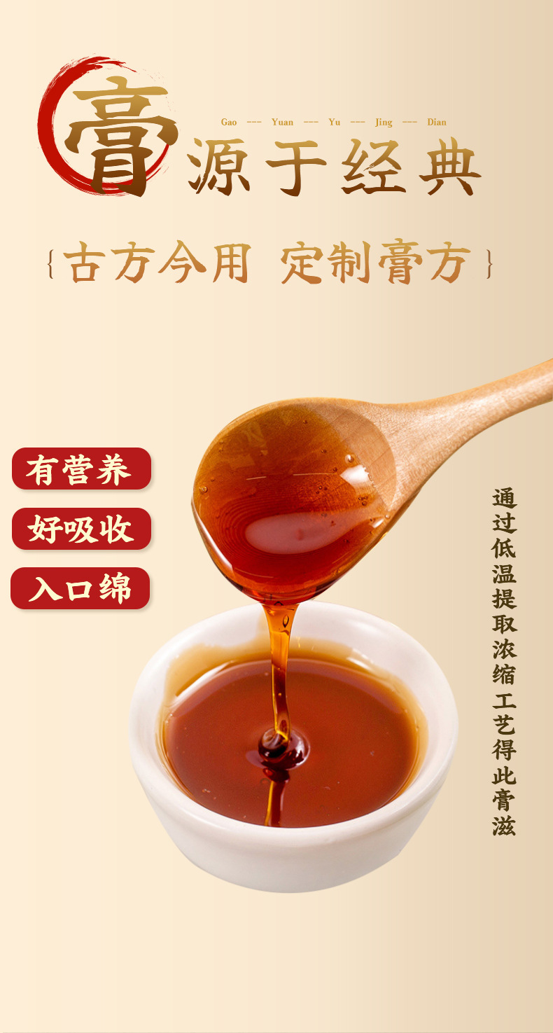 Old-Method Handcrafted Loquat Paste (Eriobotrya japonica) — Pure Fruit Pulp, No Additives, 100g Box quality and texture