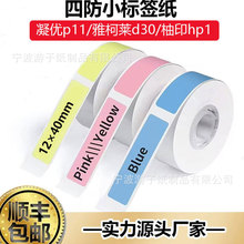 �ſ��Rd30q30�ķ���ɫ�����˺����˺��N������p11��ӡhp2s������