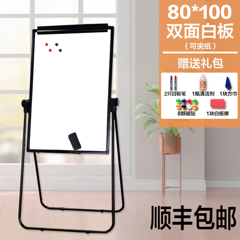 U型白板写字板支架式可升折叠办公磁性双面小黑板墙贴家用|undefined