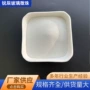 实心抛光道路重力眼罩