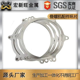 不锈钢叠螺机环片 污泥脱水机固定环片污水处理设备配件动环定环