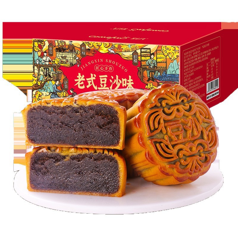 刻凡老式豆沙口味月饼广式月饼传统糕点中秋零食【q】|undefined