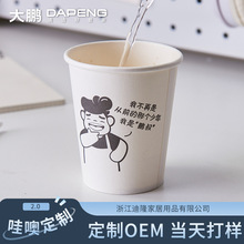 ���������l������һ�������l����ӡlogo�Ӻ�����9��˾�Ȳ��ˮ��