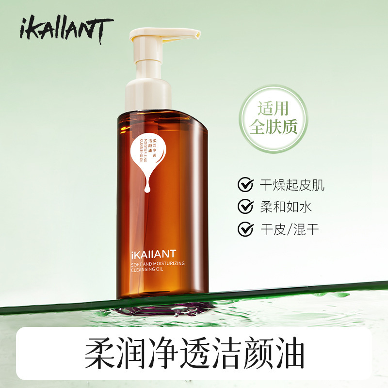 珂兰黛水漾清透舒盈洁颜油水感眼唇卸妆净澈肌肤温和不刺激卸妆水|undefined