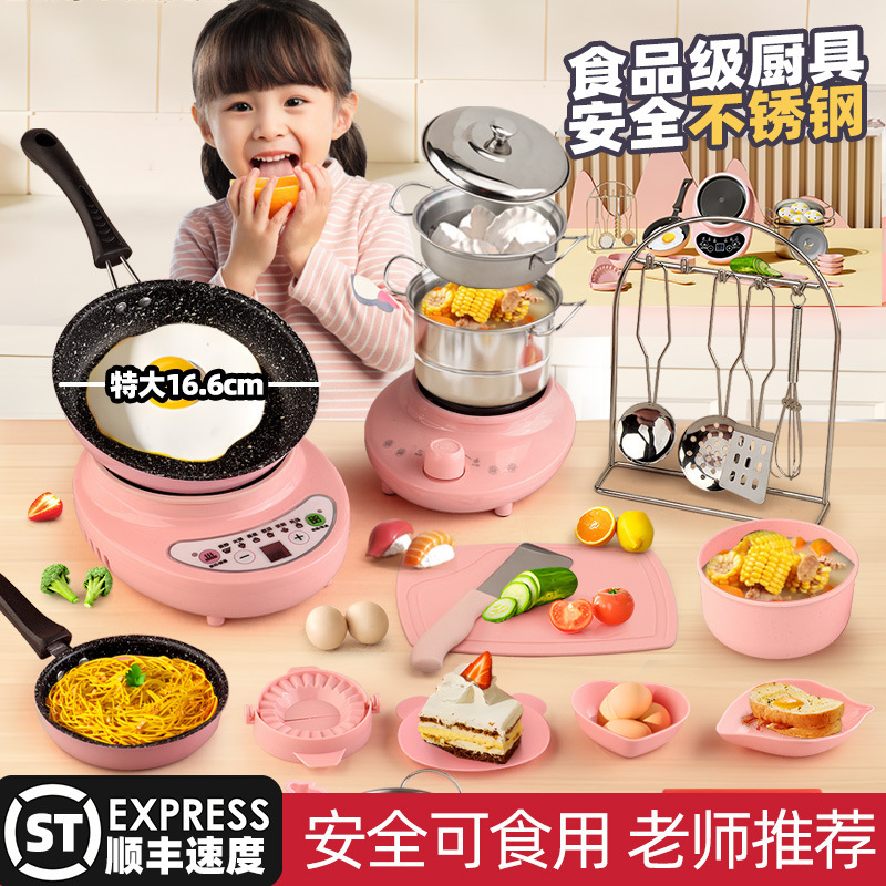 Children's Mini Kitchenette Girls Toys Really Boiled Full Set of Net Celebrity Cooking and Stir-frying Simulation Kitchenware Day Gift for Boys