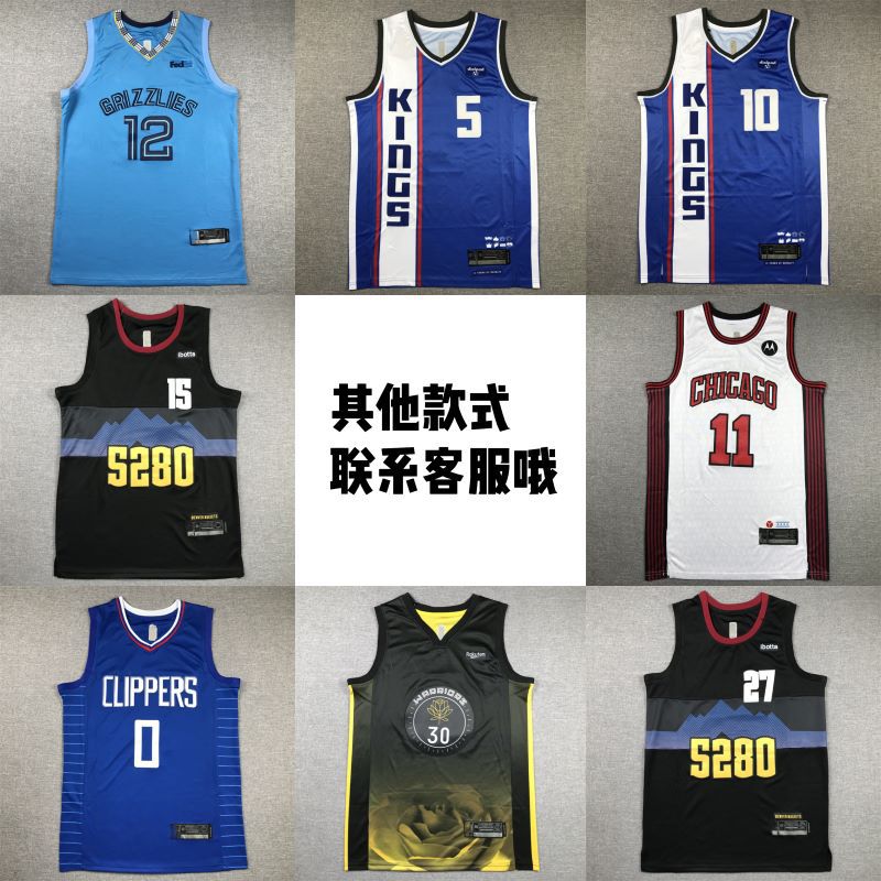 Wholesale Foreign Trade Embroidered Jerseys Basketball Uniforms Bulls Clippers Lakers Timberwolves Celtics 76Ers Mavericks