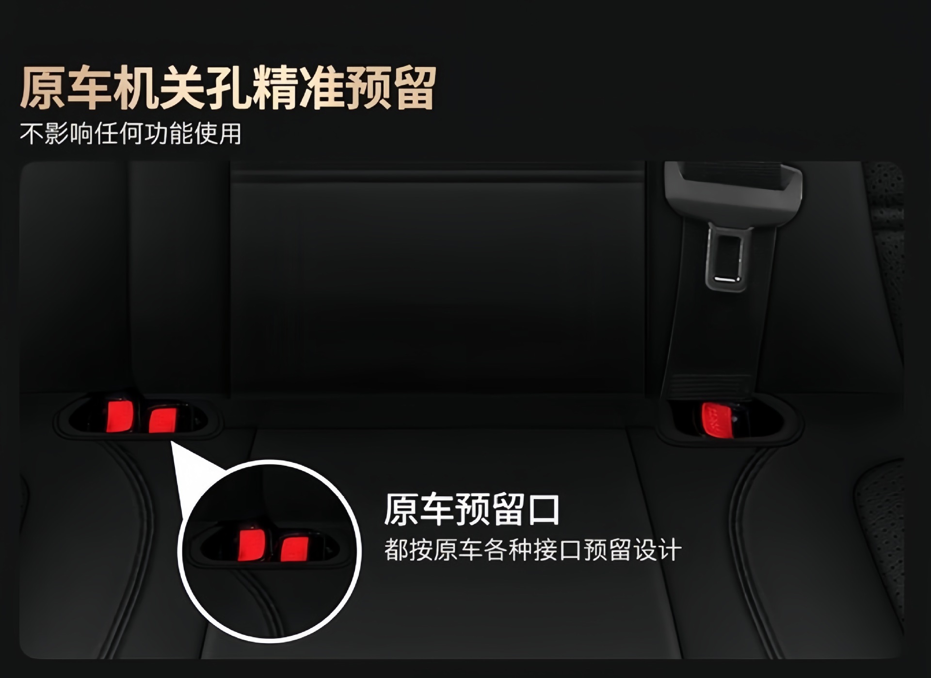 Ford Focus, Ecosport, Kuga, Mondeo, Escort Special Car Seat Covers, Full Leather Seat Covers and Cushions