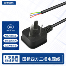 3C�����Դ�������Դ��220V�~���Դ���o�����~��оPVC��ȼ����
