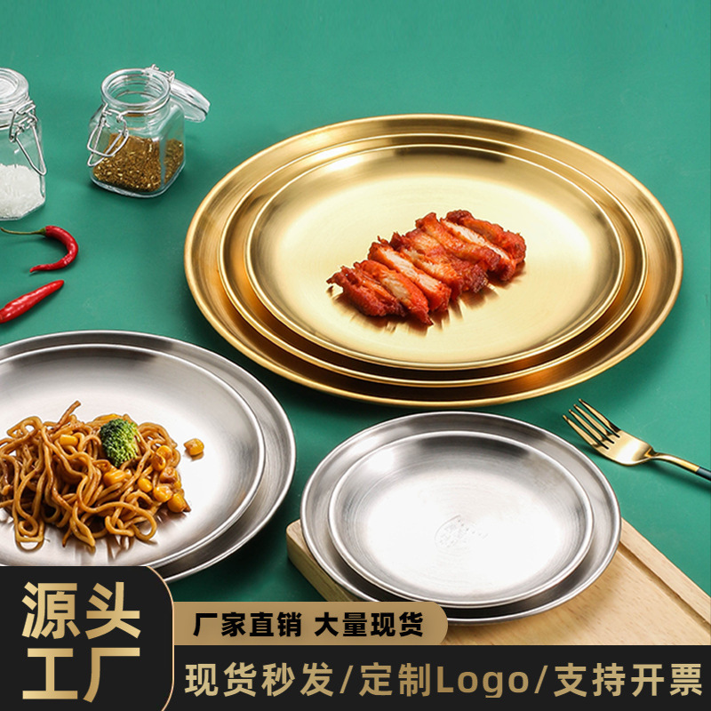 304 Stainless Steel Plate Korean-Style Tableware Gold Round Plate Thickened Barbecue Plate Tray Steak Dinner Plate Household Wholesale 304 Stainless Steel Plate Korean-Style Tableware Gold Round Plate Thickened Barbecue Plate Tray Steak Dinner Plate Household Wholesale
