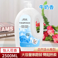 大桶玫瑰香氛洗髮水控油去油去屑止癢蓬鬆家庭裝大容量男女士通用