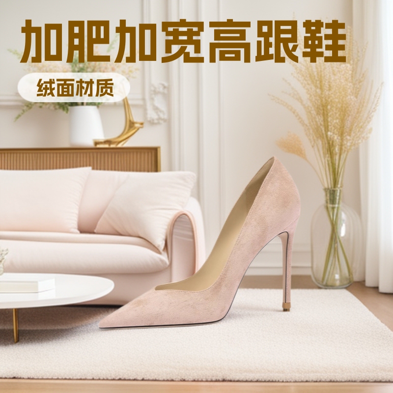 Plus-Size, Wide-Fit, Stylish and Versatile V-Cut High-Heeled Shoes for Women, Made of Velvet, Comfortable for Daily Commuting, Basic Single Shoes, Large Sizes 41-44 Plus-Size, Wide-Fit, Stylish and Versatile V-Cut High-Heeled Shoes for Women, Made of Velvet, Comfortable for Daily Commuting, Basic Single Shoes, Large Sizes 41-44