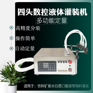���^Һ�w�Ԅӹ��b�C�VȪˮ�ƾ�ˬ�wˮ�������ڷ�Һ�׾ƶ������b�C