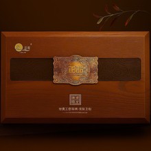 茶叶礼盒装普洱小青柑大红袍小种红茶包装礼盒定制木盒木质礼盒