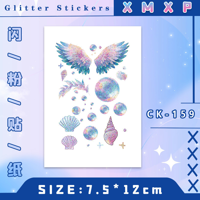 Wings Planet Colorful Glitter Tattoo Sticker Waterproof Long-Lasting Female Arm Face Makeup Cute Washable Temporary Sticker Wings Planet Colorful Glitter Tattoo Sticker Waterproof Long-Lasting Female Arm Face Makeup Cute Washable Temporary Sticker
