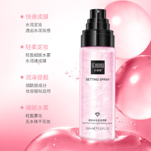 Se Nana Glazed Moisturizing Makeup Setting Spray Rapid Film Forming Anti-sweat Oil Control Lightweight No-Removal Makeup Moisturizing Spray