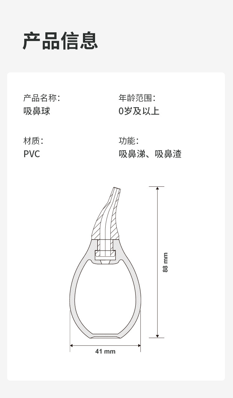 吸鼻器-黄色_06.jpg
