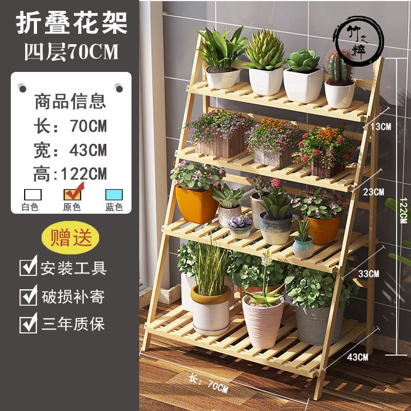 Estantes de flores no de madera maciza aterrizan en interiores, bambú de bambú plegado balcón de varias capas, Sala de estar, estantes de macetas de flores de carne, estantes de plantas especiales