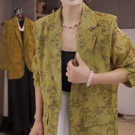 一件代发2026秋季新款时尚一粒扣印花轻奢气质长袖宽松防晒西服女