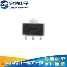 �NƬ AMC7135 SOT-89 �a��350mA/2.7-6V ����LED��оƬ