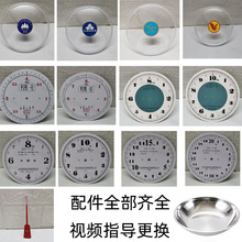 弹簧称度盘秤盘称 机械厨房秤弹簧秤8KG 10KG 字盘刻度表面罩称盘