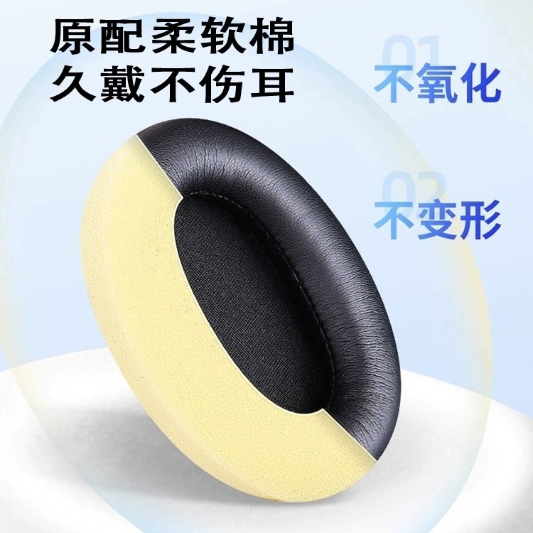乾音适用SONY索尼MDR-1000X耳机套1000XM2耳罩耳机海绵套配件|undefined