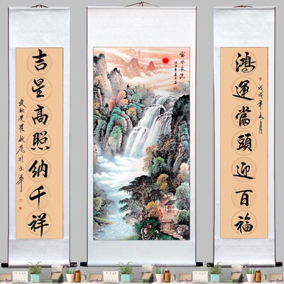 国画山水画靠山中堂画对联竖版卷轴挂画书画客厅装饰字画厂家批发|ru