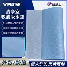 �����ұ��o�|������ˮ���ͷ���©����|�ǿ��첼����ϩ�ͺϲ��S��