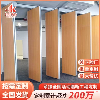 厂家定制活动隔断 酒店会议室折屏组装吊挂屏风 宴会厅活动隔断墙