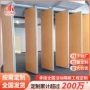 活动定制会议室组装折屏