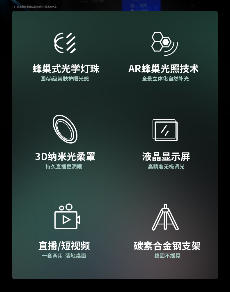 22寸-AR-GTB影肌灯_09