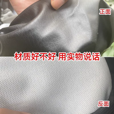 Car Seat Cover Leather Cover Electric car cushion