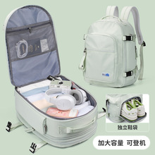 旅行双肩包女可扩充超大容量电脑书包新款轻便短途行李袋旅游背包