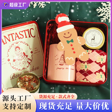 香薰蜡圣诞礼品套装牛奶杯生日礼物伴手礼送女生高级暖心圣诞礼物