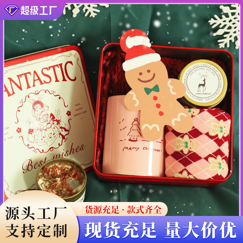 香薰蜡圣诞礼品套装牛奶杯生日礼物伴手礼送女生高级暖心圣诞礼物