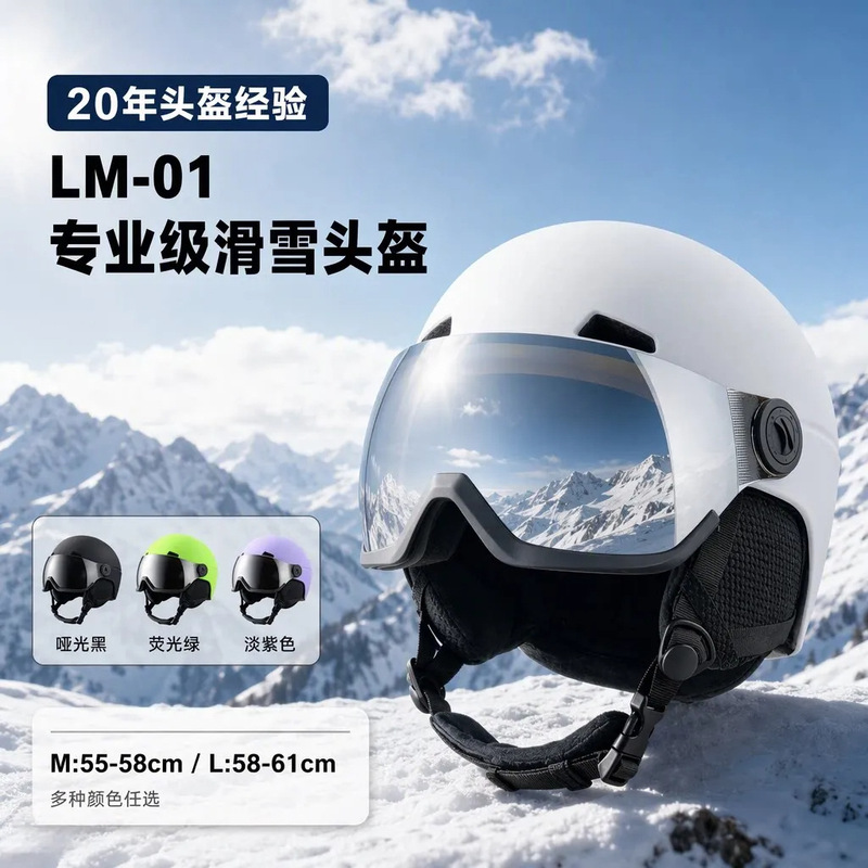 Directly supplied by the manufacturer, this winter outdoor ski helmet is designed for both men and women, featuring an integrated design and providing comprehensive protection