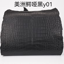 特种鳄鱼皮整料进口哑黑色2-3级手表带皮具包包
