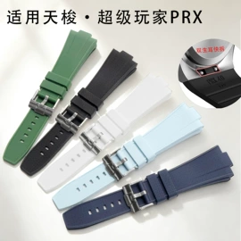 表带;智能手表表带;表壳