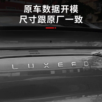 Car logo, Original Blackened Replacement Front and Rear