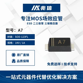 N沟道;双极晶体管;集成电路