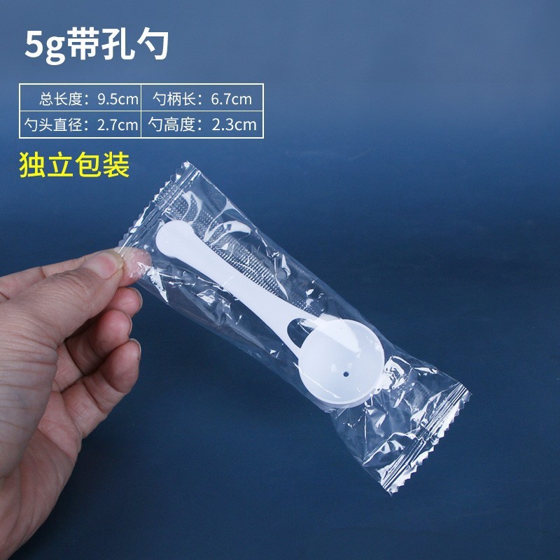 卸売り1 2 3 5 10 15グラムmlミリリットルスプーン使い捨てスプーン平底スプーンプラスチック定量スプーン|undefined