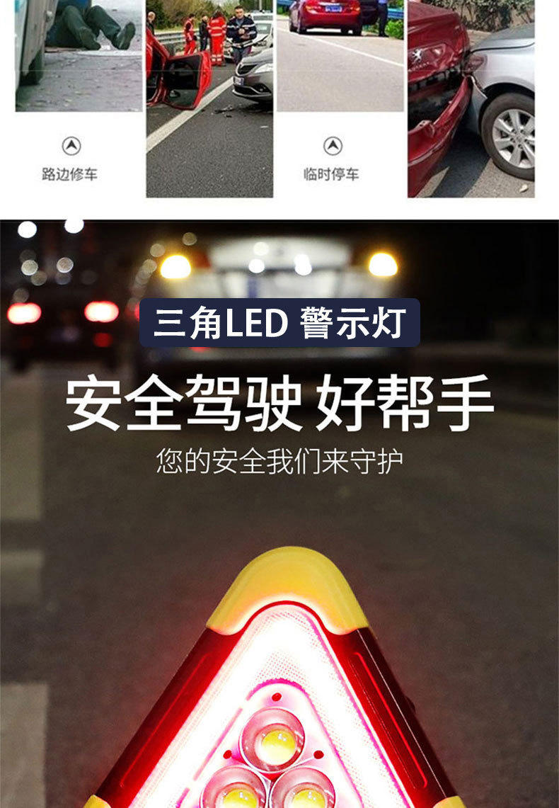 Car Triangular Warning Sign, Car Triangular Stand, Solar Triangular Sign, Driving Safety Emergency Light, Vehicle Warning Stand
