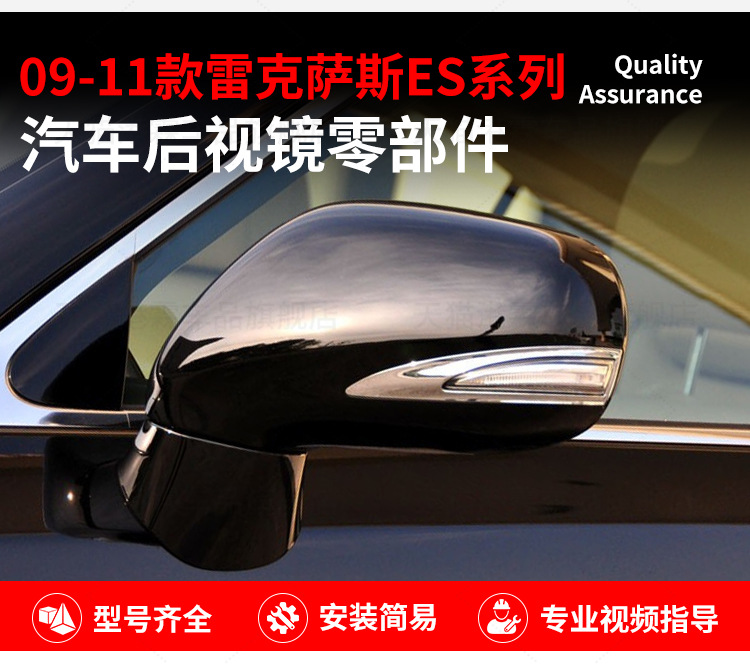 Suitable for Lexus Es240 350 Reversing Mirror Housing Is250 300 Rearview Mirror Frame Turn Signal Light
