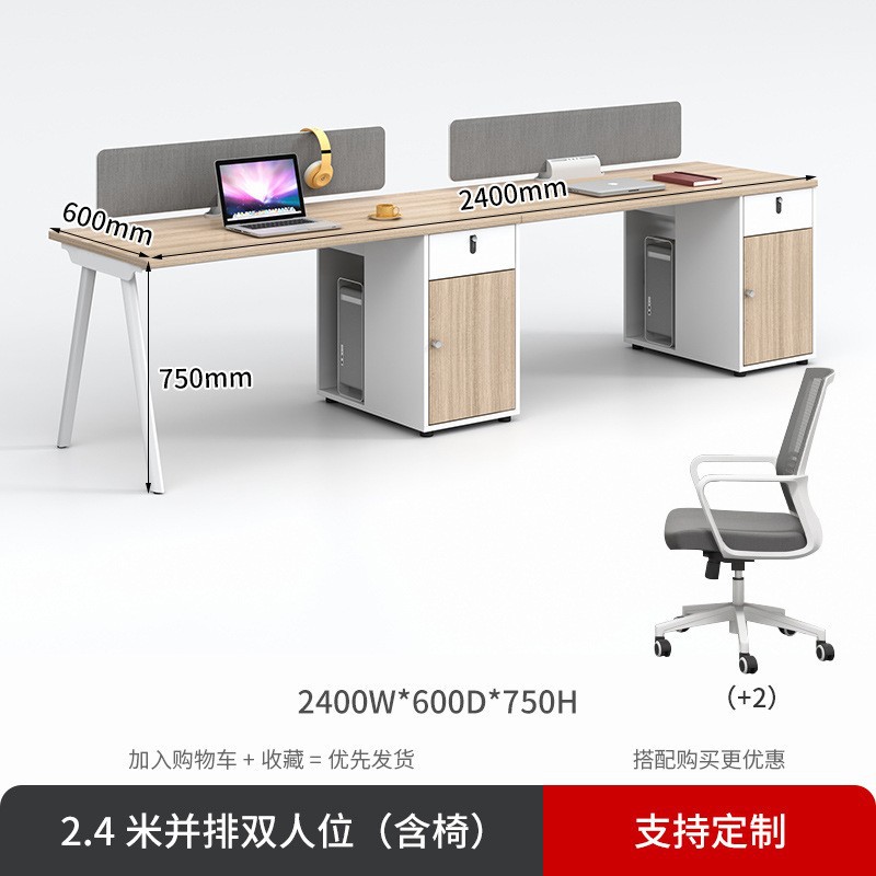 Mesa de oficina simple, mesa de oficina moderna, mesa de oficina de cuatro personas, muebles de oficina, mesa y silla al por mayor.